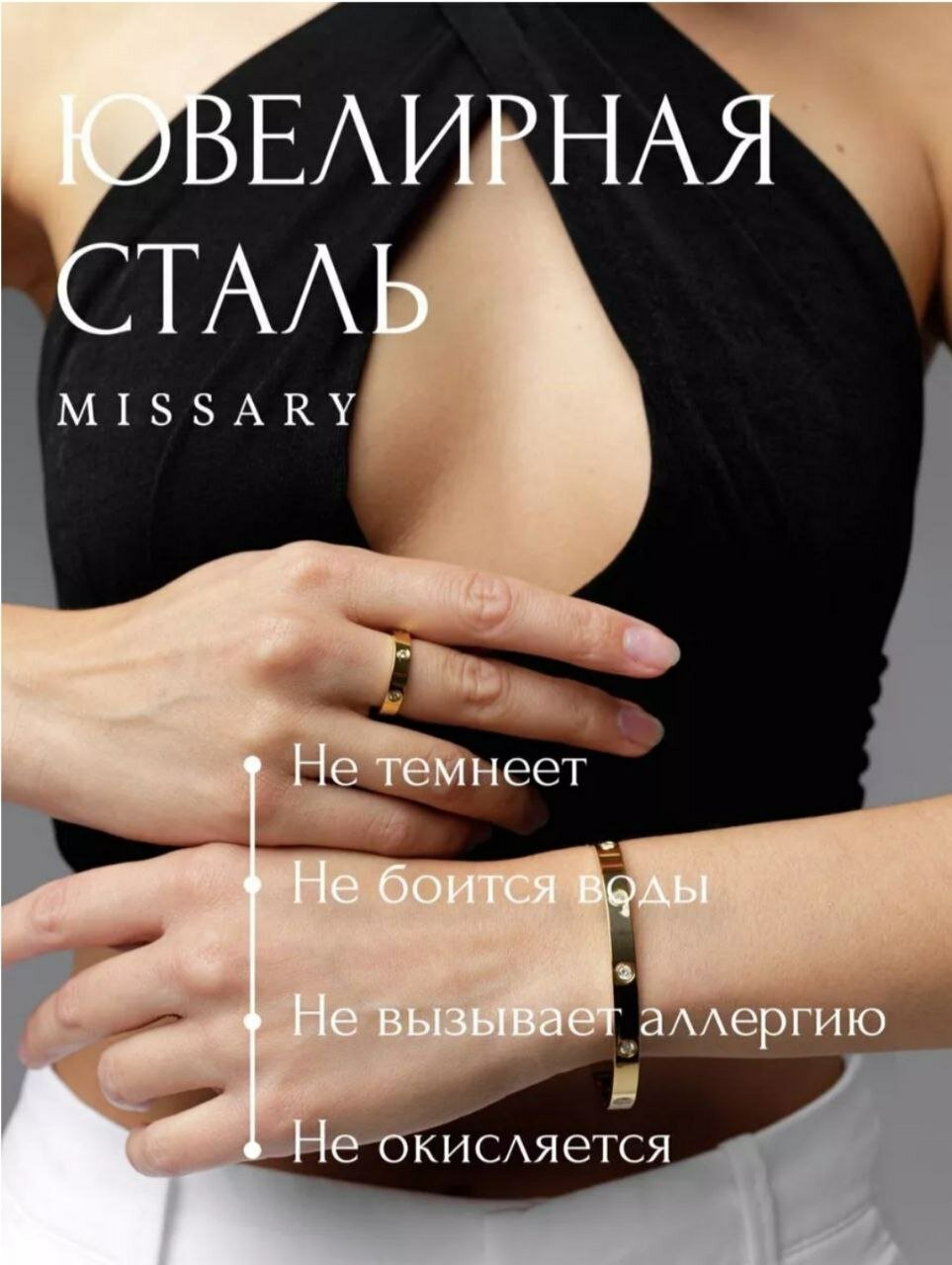 Комплект бижутерии, размер кольца 17, размер браслета 20 см, размер колье/цепочки 18 см, золотистый