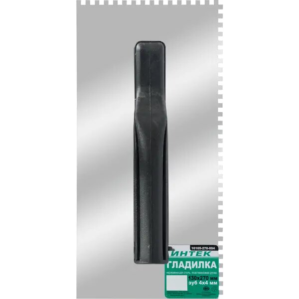 Гладилка зубчатая из нержавеющей стали Интек 10105-270-004 130x270 мм зуб 4x4 мм