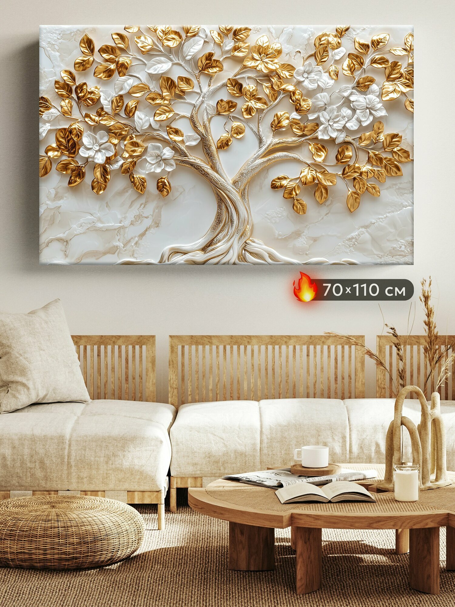 Картина PosterMarket  Дерево  на холсте с подрамником 70x110 см