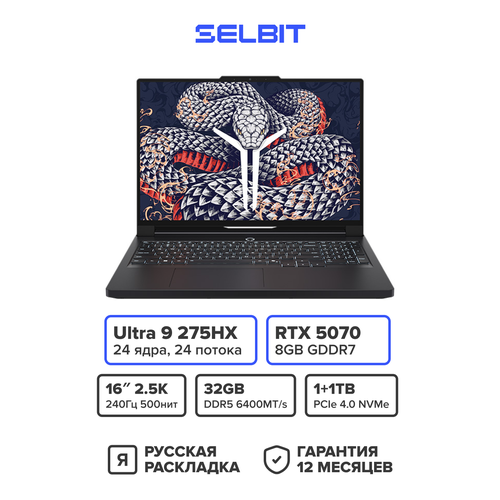 Игровой ноутбук Lenovo Legion Y9000P 2025 AI, Intel Core Ultra 9 275HX, RAM 32ГБ, SSD 1+1ТБ, RTX 5070Ti, Черный