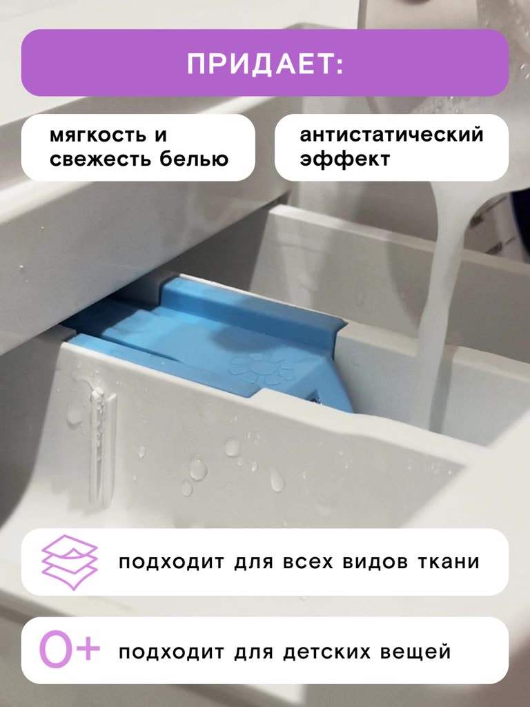 Парфюмированный кондиционер для белья WONDER LAB "Нежный хлопок", ополаскиватель для стирки белья, суперконцентрат, 200 стирок, 5 л — фото 1
