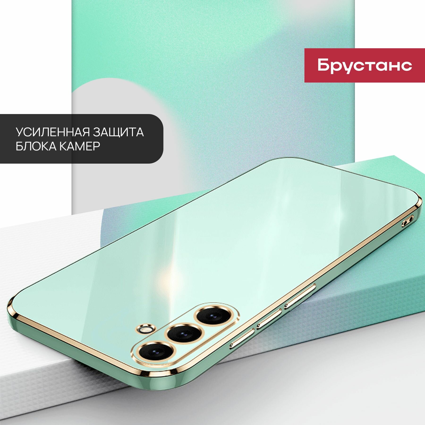 Чехол на Самсунг А 54 защитный бампер для Samsung Galaxy A54 — фото 1