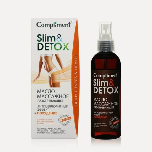 Изображение товара Масло для тела Compliment Slim&Detox Разогревающее 200 мл