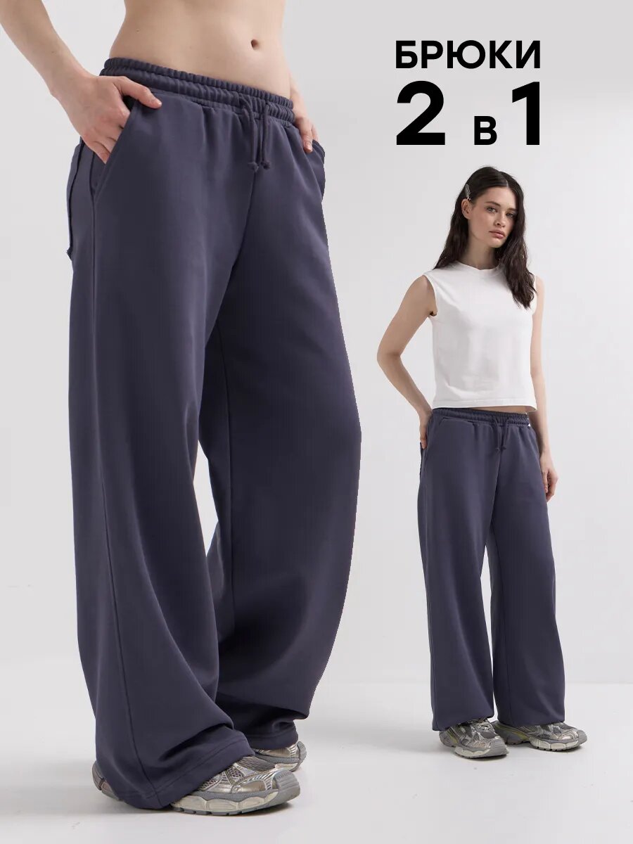 Брюки джоггеры Телодвижения размер 170-92-98 (46) M графит