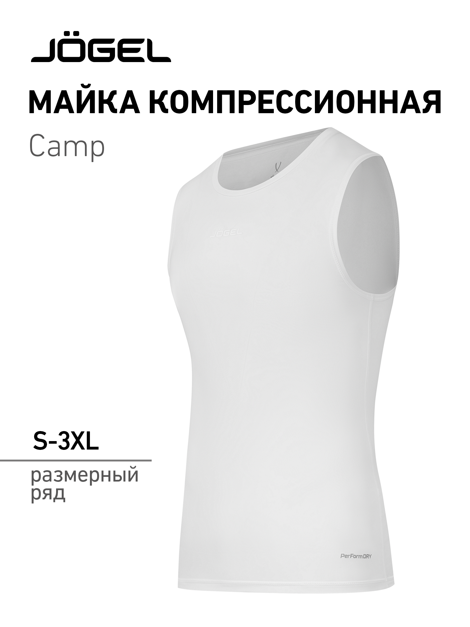 Майка спортивная Jogel