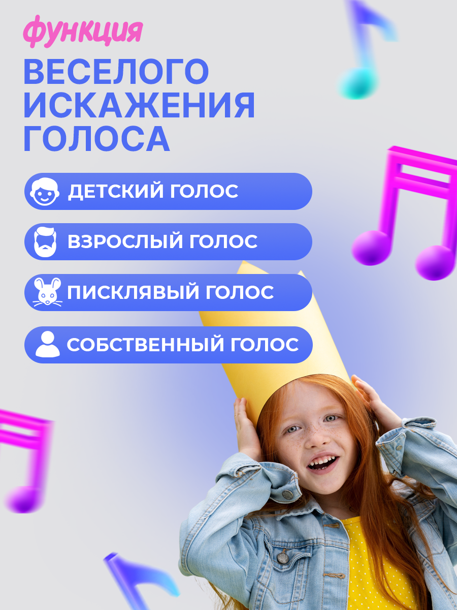 Микрофон колонка портативная, беспроводная, Bluetooth 5.3, караоке система, микрофон караоке, 4 варианта голоса, розовая — фото 1