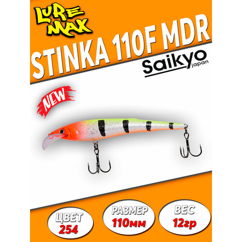 Воблер LureMax STINKA 110F MDR-254 12гр, заглубление 2-3.2м