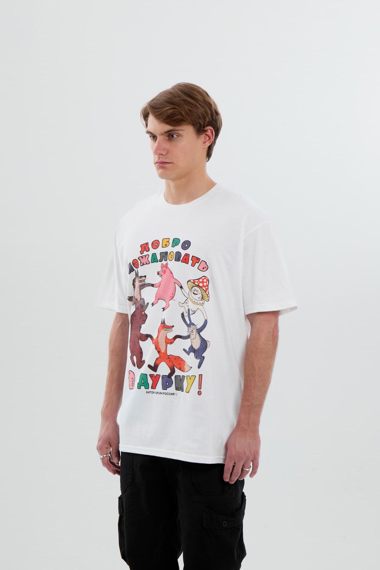 Футболка Антон Лисин «Добро пожаловать в дурку!», 1 шт., размер M, белый с принтом — фото 1