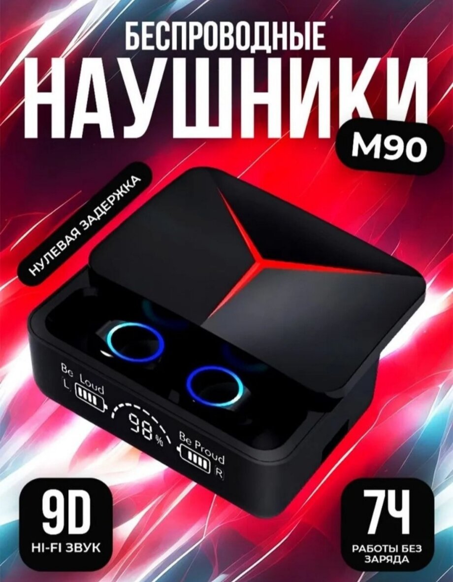 Наушники M90 TWS – беспроводные умные наушники с 9D Hi-Fi звуком и дисплеем
