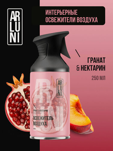 Изображение товара Arluni Освежитель воздуха гранат, нектарин, аэрозольный баллон с триггером 250 мл