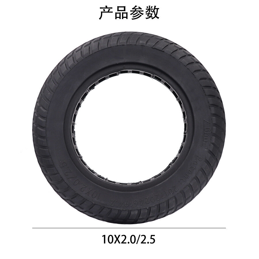 Электроскутеры Xiaomi Xiaomi M365 электрический скутер 10 дюймов кролик шина 10*2 амортизационная твердая шина Черный