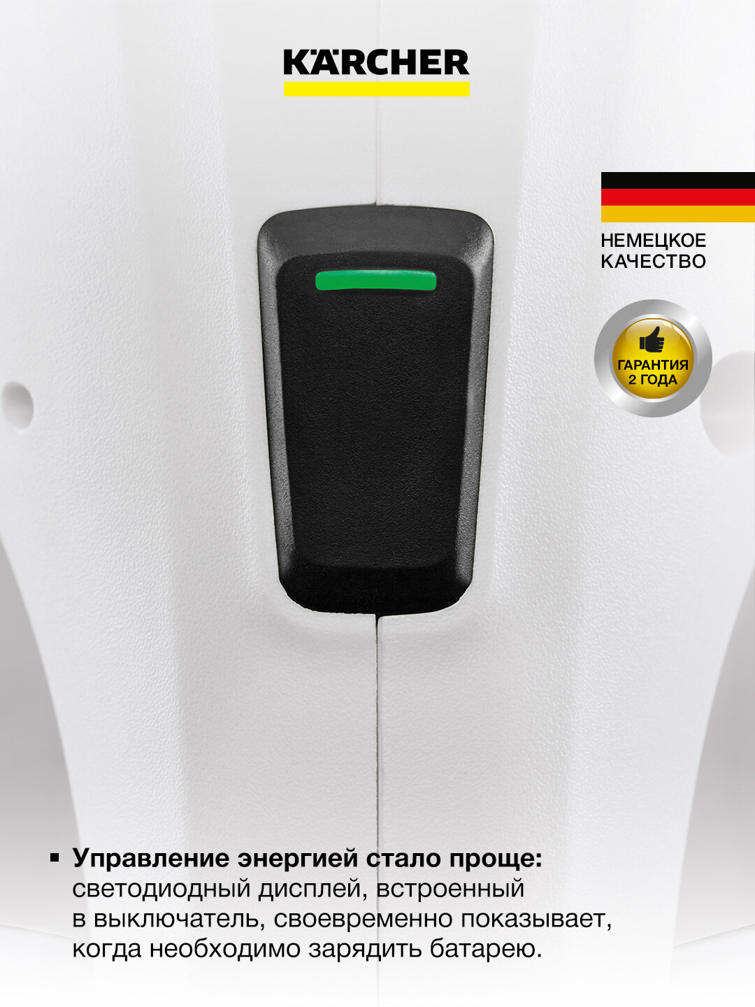 Стеклоочиститель Karcher WV1 Plus D500, компактный, для дома 1.633-617.0 — фото 1