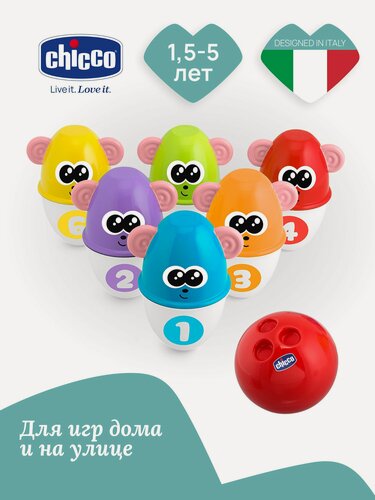 Изображение товара Боулинг детский Chicco MonKey Strike с кеглями и шаром для детей от 1,5 до 5 лет