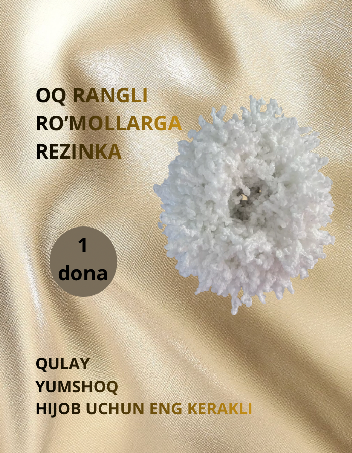 Резинка для волос, под хиджаб/платок, велюр, белая, диаметр 12 см