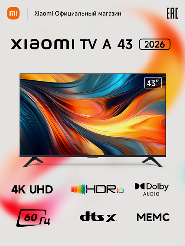 Изображение товара Телевизор Xiaomi TV A 43 2026, диагональ 43", разрешение 4K, Wi-Fi, Bluetooth, Black