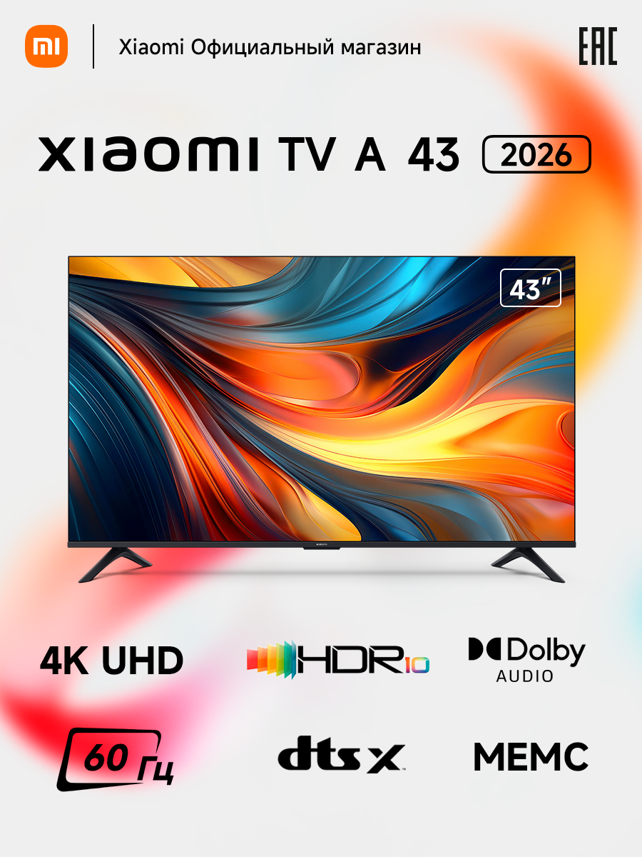 Телевизор Xiaomi TV A 43 2026 диагональ 43" разрешение 4K Wi-Fi Bluetooth Black