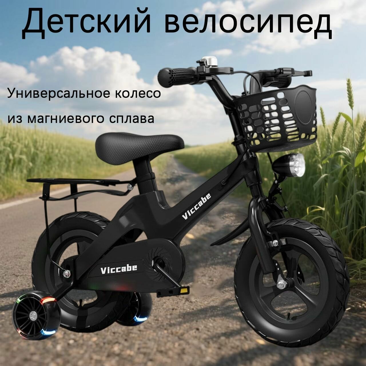 Велосипед детский, для мальчиков и девочек от 2 до 5 лет