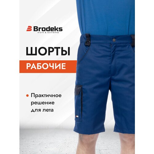 фото Спецодежда мужская шорты рабочие ks 314 итр brodeks