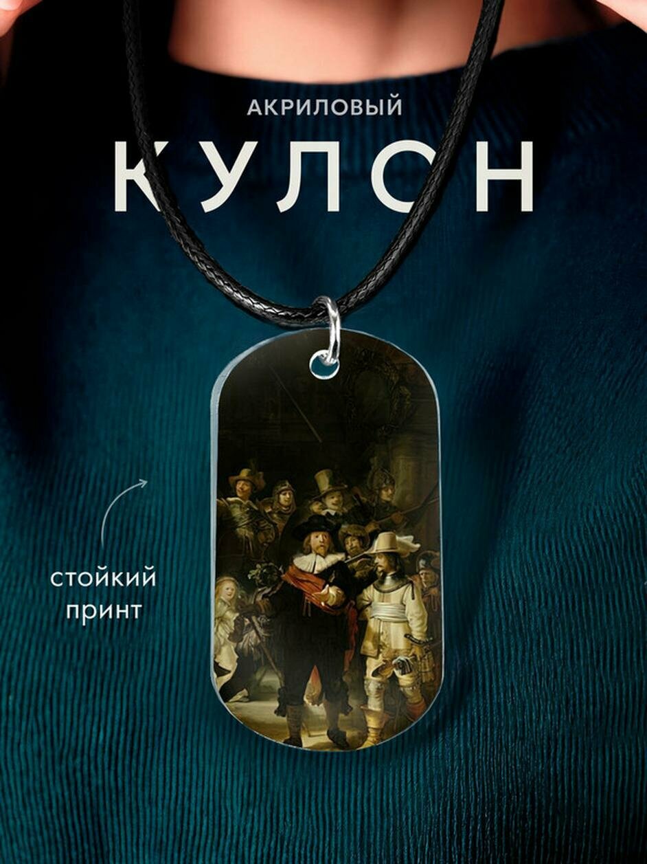 Подвеска IREVIVE