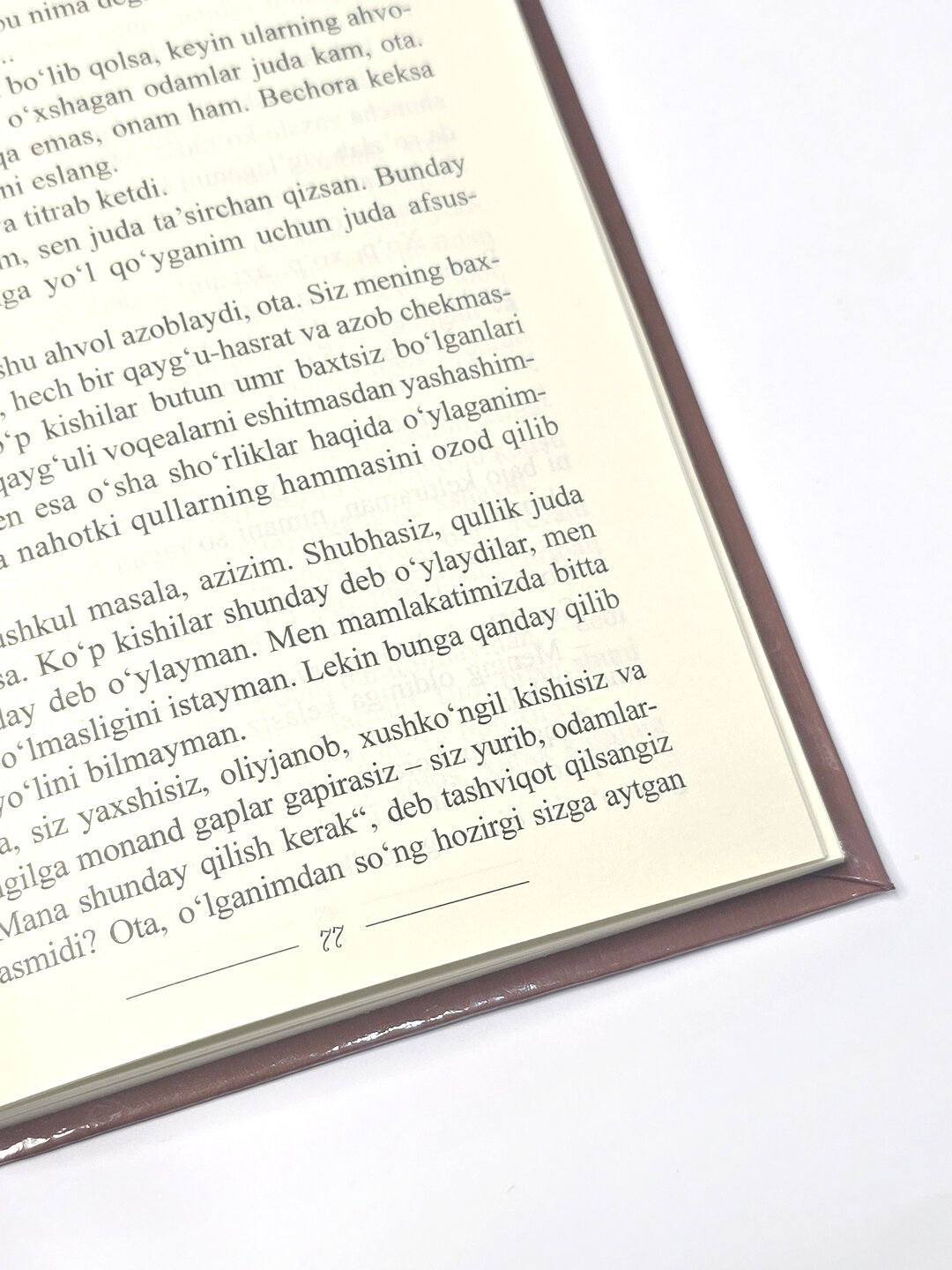 Книга, Том тоганинг кулбаси, книга 2, Гарриет Бичер-Стоу — фото 1