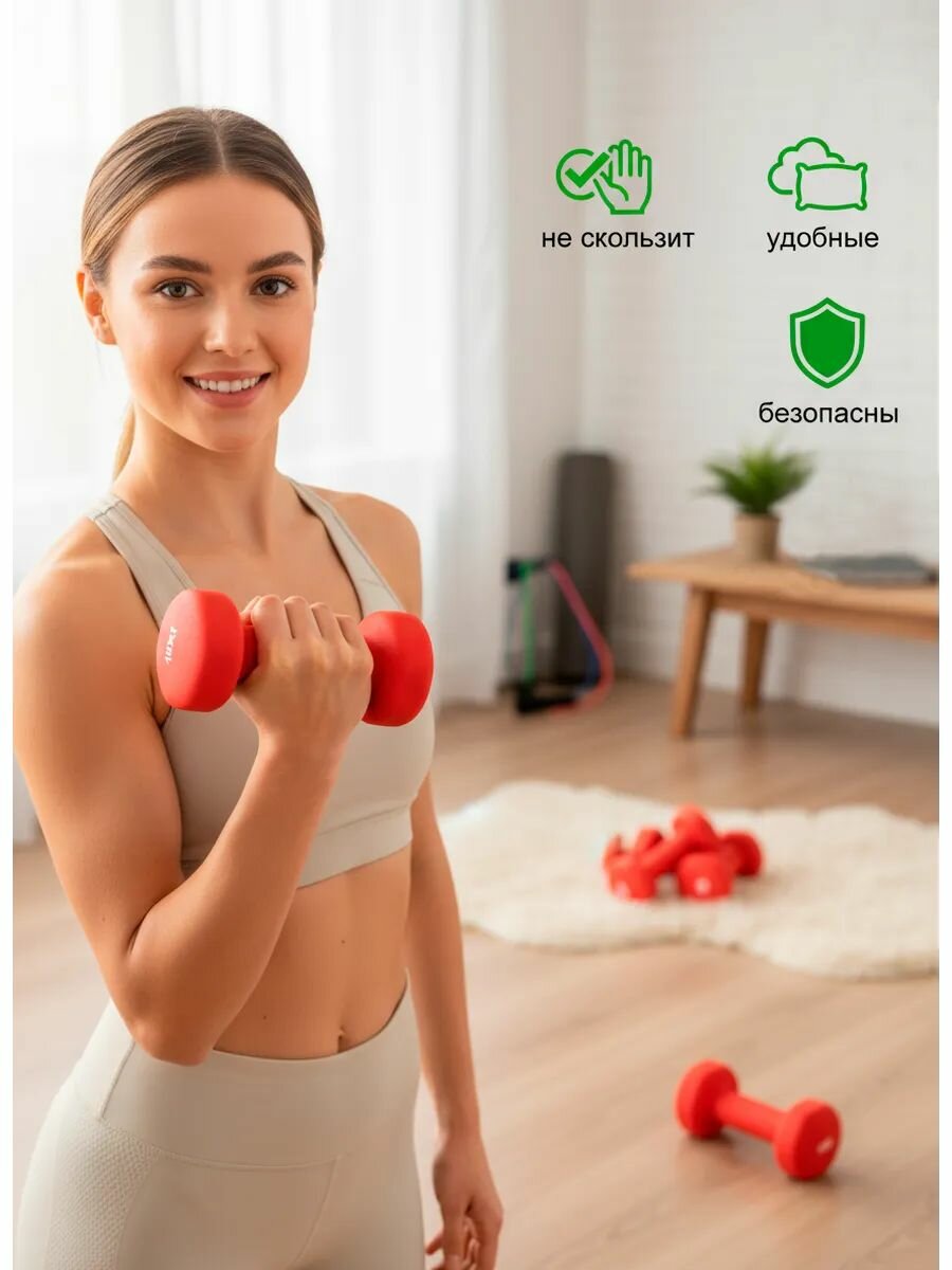 Гантели неопреновые IRON PEOPLE, 2 шт. 1,0 кг — фото 1