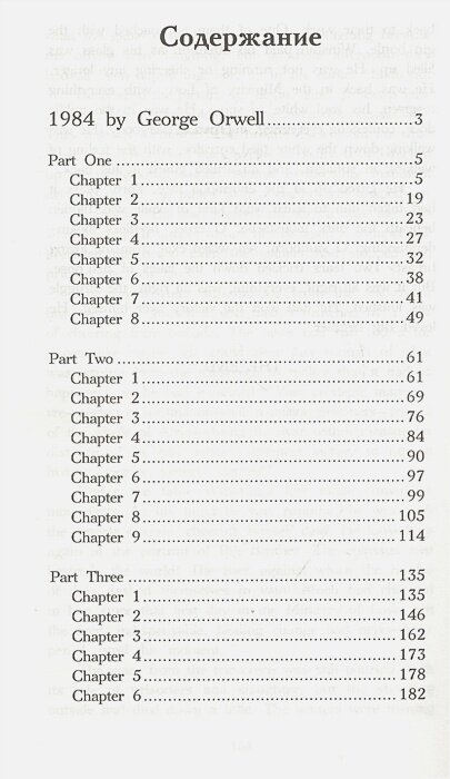 1984 — фото 1