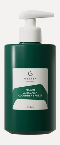 Изображение товара Гельтек Масло для душа Cucumber Breeze, 390 мл