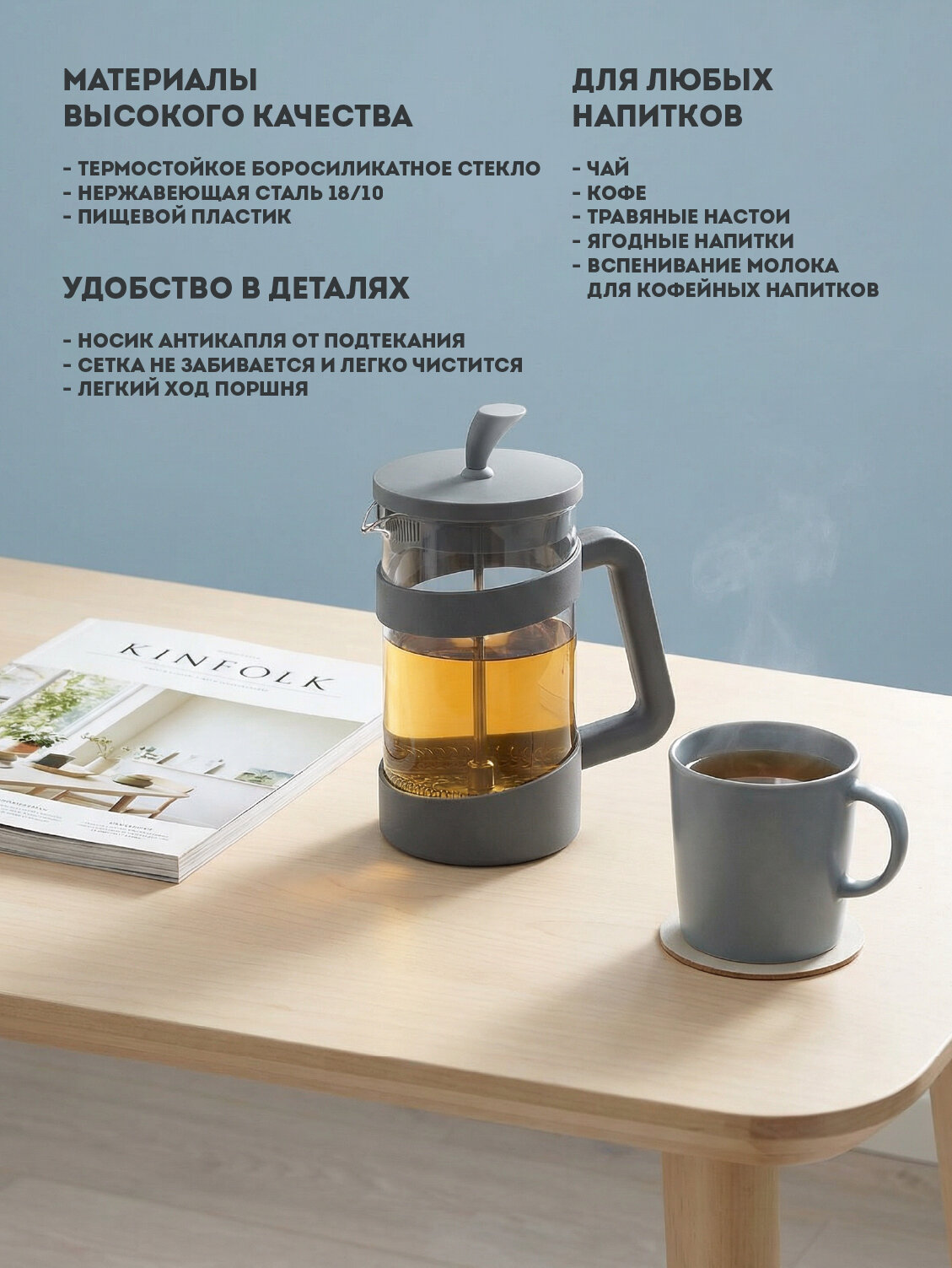Френч-пресс для чая и кофе, заварочный чайник 0,6 л Linea FRANСO Regent inox — фото 1