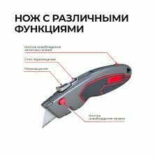 Нож для резки обоев EPA ENO-706 — фото 1