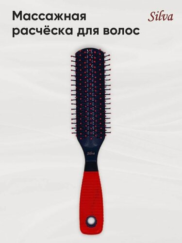 Изображение товара SILVA Расческа для волос массажная для укладки