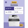 Фото Pantum CM1100DW