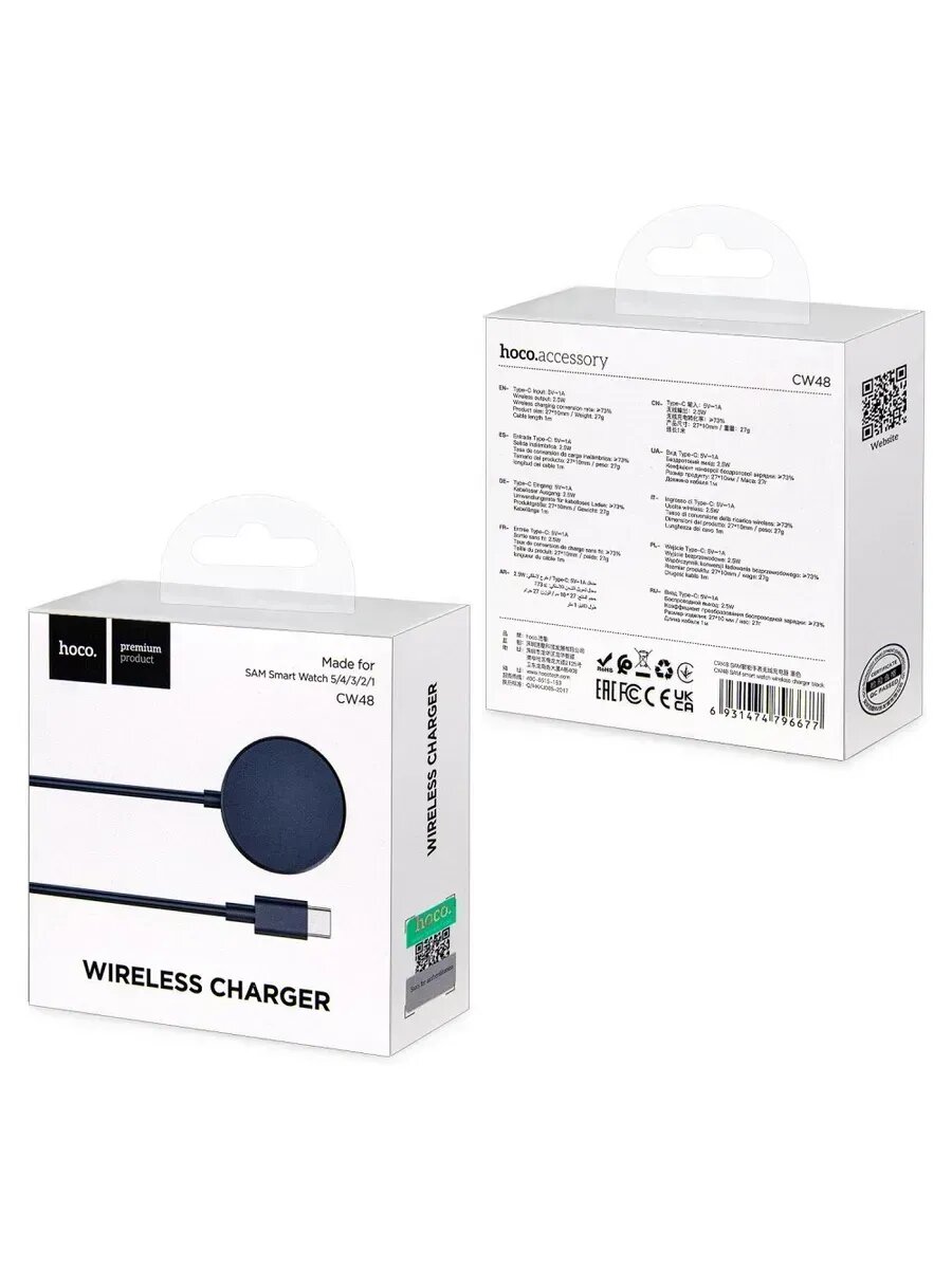 Зарядное устройство беспроводное