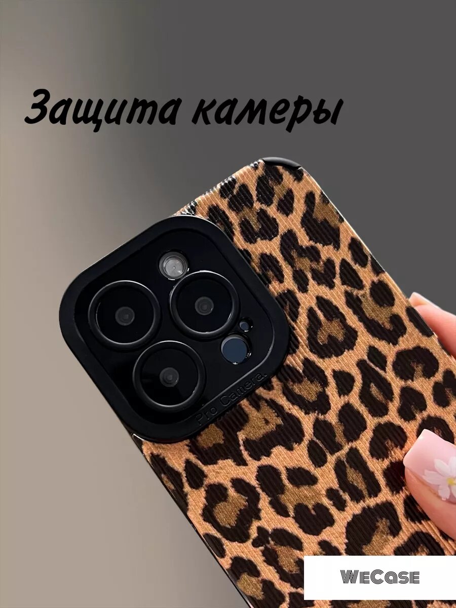 Чехол на iPhone 15 Pro Max с принтом — фото 1