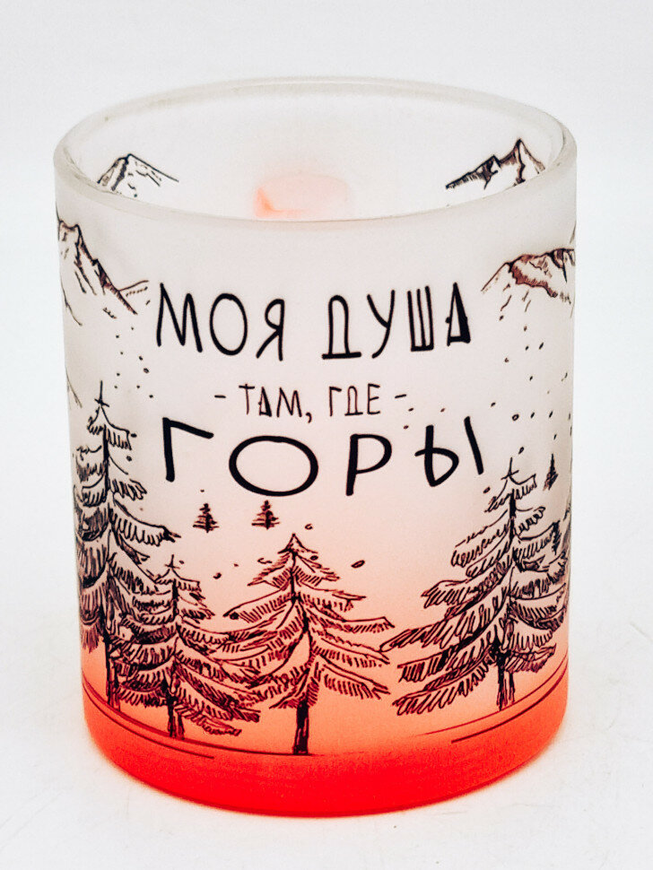 Кружка с цветным дном "Моя душа, там где горы" красная