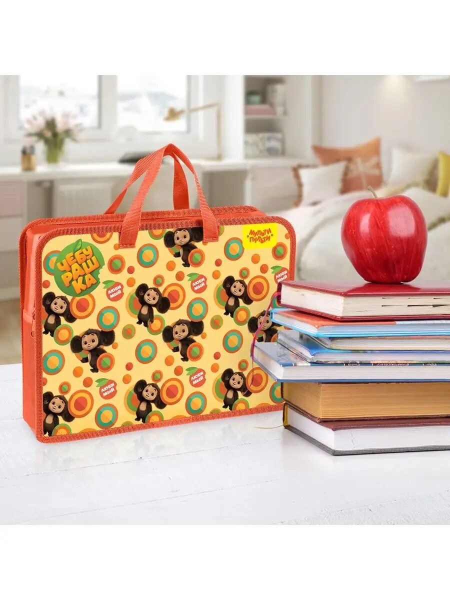 Папка-сумка с ручками для школы Мульти-Пульти, А4, на молнии — фото 1