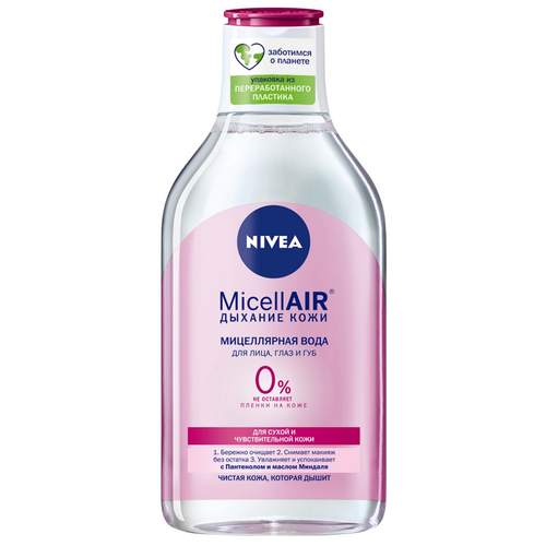 Вода мицеллярная Nivea MicellAIR Дыхание кожи для сухой и чувствительной кожи для лица, глаз и губ, 400мл