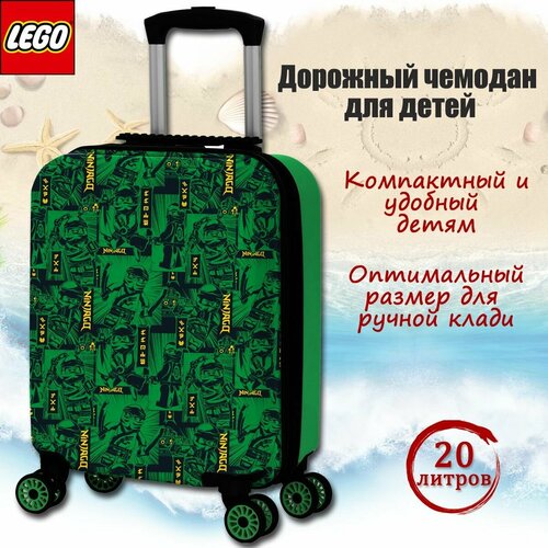 Чемодан  LEGO, пластик, ручная кладь, 31х46х20 см, 2 кг, телескопическая ручка, зеленый, черный