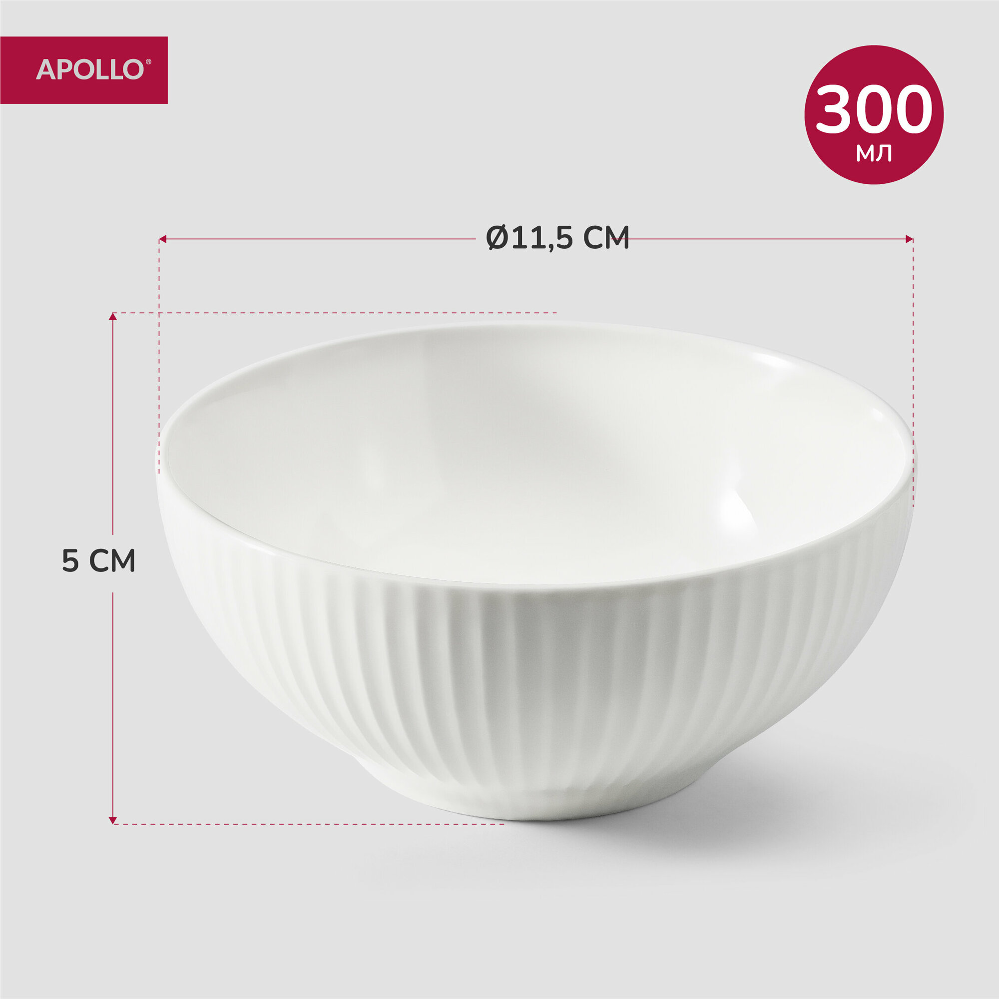 Салатник 300 мл, тарелка фарфоровая APOLLO "Raffinato", 4 предмета в наборе