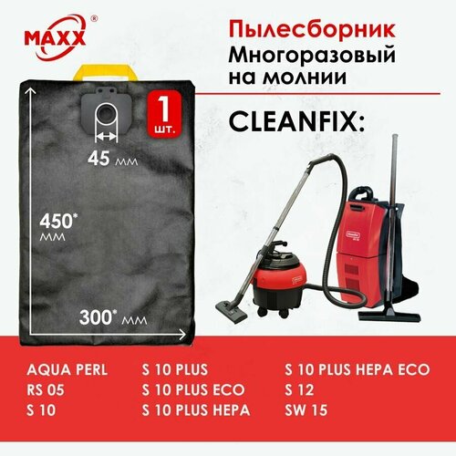 Мешок - пылесборник многоразовый на молнии для пылесосов Cleanfix s 10, Cleanfix RS 05 профессиональный многоразовый мешок пылесборник ak115m для промышленных пылесосов cleanfix s 10 s 20 taski vento 8 1 сменный мешок в подарок