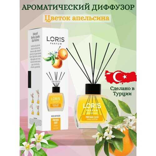 Ароматический диффузор LORIS PARFUM с ароматом 