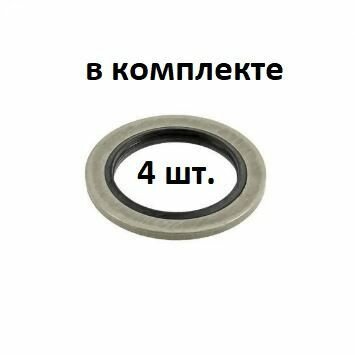 фото 110265505R Прокладка сливной пробки (кольцо уплотнительное сливного болта) Renault оригинал - 4шт.