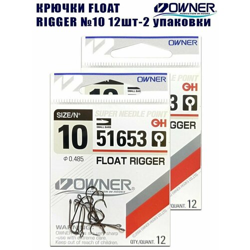 фото Крючки рыболовные owner float rigger mh-12 bc №10 12шт 2 упаковки