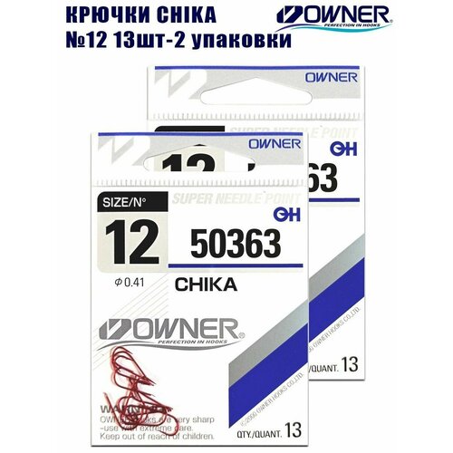 фото Крючки рыболовные owner chika red №12 13 шт 2 упаковки