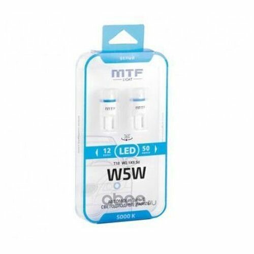 фото Лампа светодиодная MTF Light, W5W/T10, 12V, 1W 90 люмен, 5000К, линза матовая Mtf W5W50PT