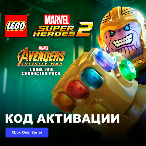 DLC Дополнение Lego Marvel Super Heroes 2 Marvel's Avengers Infinity War Movie Xbox One, Xbox Series X|S электронный ключ Аргентина