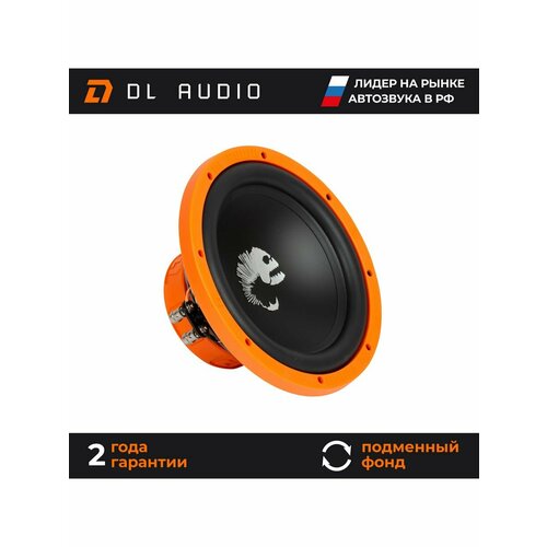 Сабвуфер автомобильный 10 дюймов DL Audio Piranha 10 449000₽