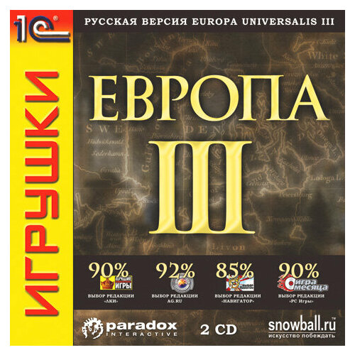 Игра жля компьютера: Европа III (Jewel диск)