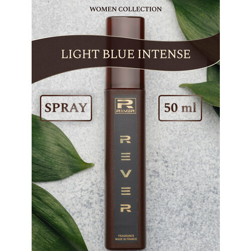 L099/Rever Parfum/Collection for women/LIGHT BLUE INTENSE/50 мл l268 rever parfum collection for women intense cafe 50 мл