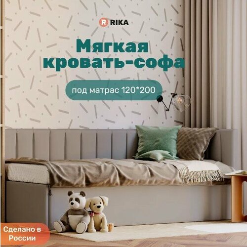 Угловая диван-кровать OSKAR 120х200, детская кровать, подростковая кровать, велюр