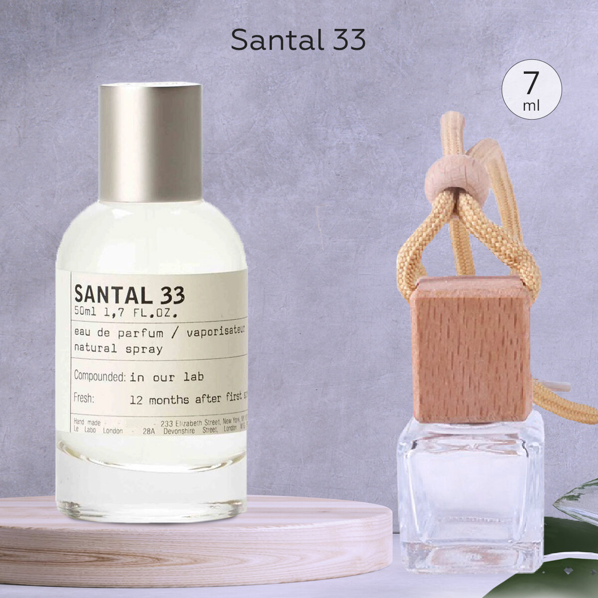 Gratus Parfum Santal 33 Автопарфюм 7 мл / Ароматизатор для автомобиля и дома